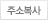 �ּҺ���