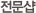 ������