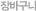 ��ٱ���