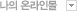 ���� e-���ո�