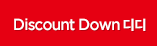 Discount Down ���